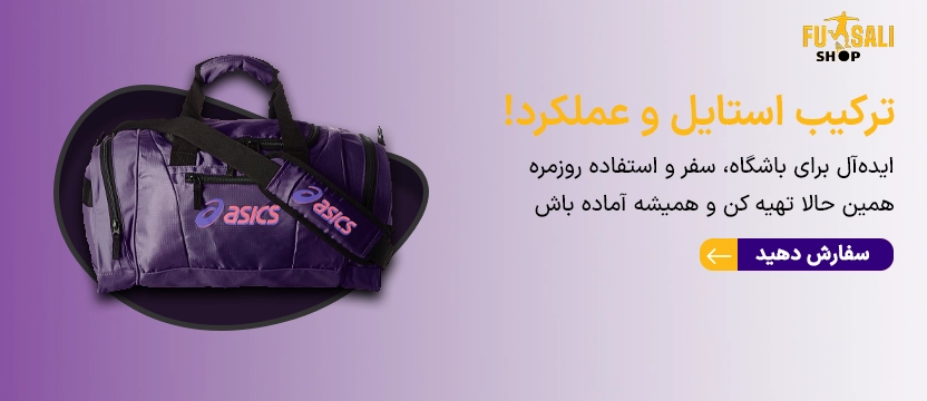 asics bag