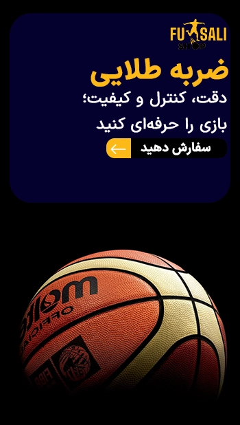 home-banner-2-mobile